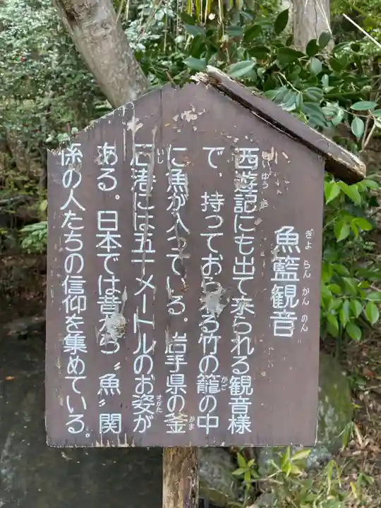 勝持寺(花の寺)(京都府)