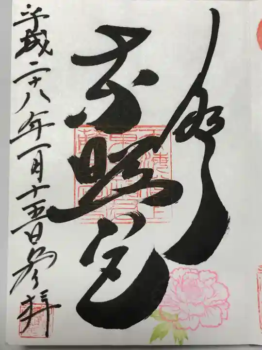 上野東照宮(東京都)