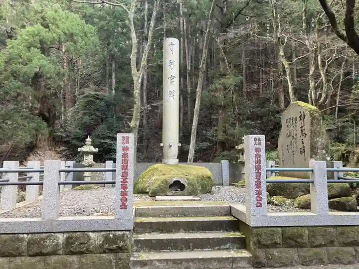 最乗寺(道了尊)(神奈川県)