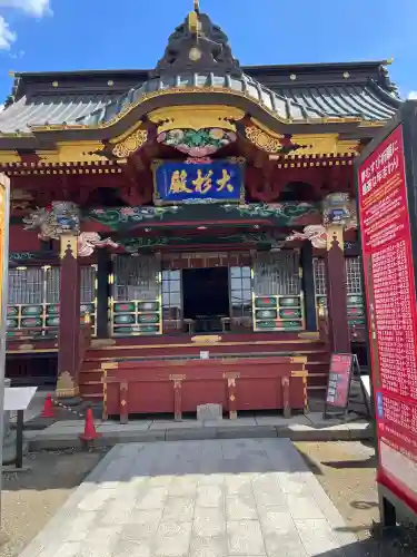 大杉神社(茨城県)