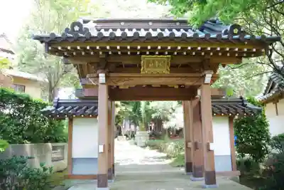 光明寺の山門・神門