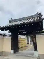 西福寺の山門・神門