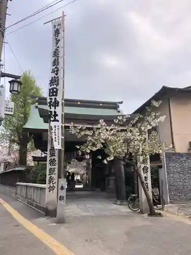 櫛田神社の鳥居