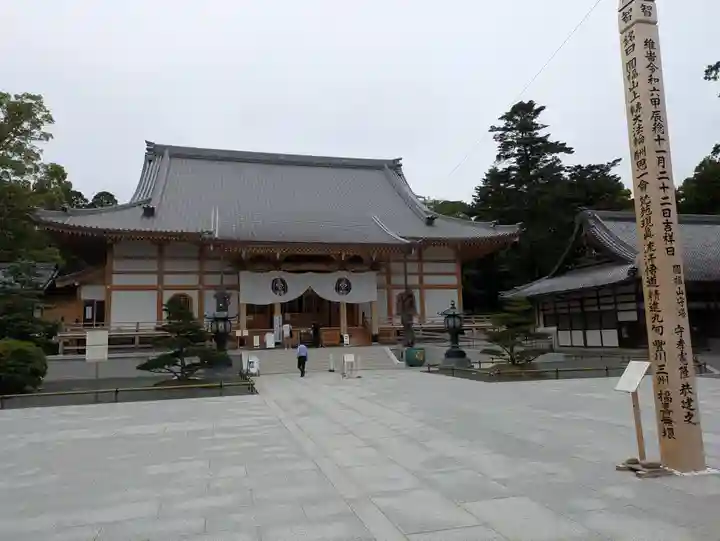 豊川閣 妙厳寺(愛知県)