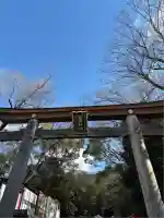 枚岡神社(大阪府)