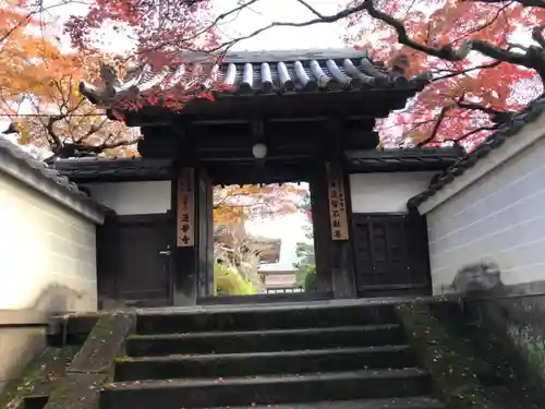 蓮華寺の山門・神門