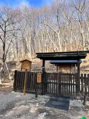 石崎地主海神社(北海道)