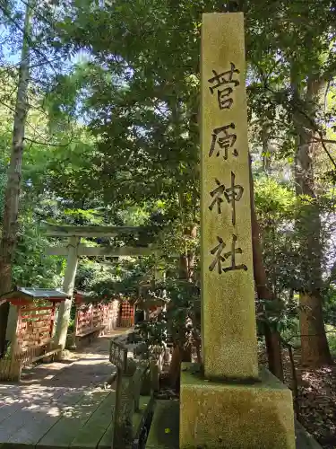 氣多大社の{uncategorized: "未分類", other: "その他", undefined: "問題あり", building: "その他建物", grave: "お墓", sacred_gate: "鳥居", guardian: "狛犬", statue: "像", buddha: "仏像", history: "歴史", nature: "自然", garden: "庭園", animal: "動物", pagoda: "塔", temizu: "手水舎", mountain_gate: "山門・神門", sanctuary: "本殿・本堂", subordinate: "末社・摂社", art: "芸術", scenery: "景色", jizo: "地蔵", ema: "絵馬", goshuin: "御朱印", omikuji: "おみくじ", items: "授与品その他", amulet: "お守り", goshuincho: "御朱印帳", eats: "食事", festival: "お祭り", votive_dance: "神楽", shichigosan: "七五三参", wedding: "結婚式", experience: "体験その他", initially: "初詣", around: "周辺", anti_infection: "感染症対策"}
