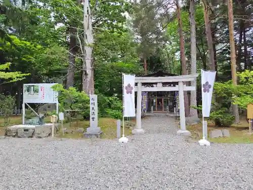 上川神社の末社・摂社