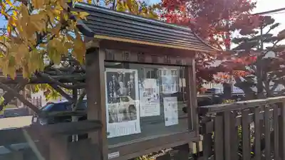 妙心寺のその他建物