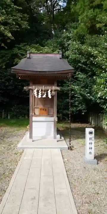 藤島神社(贈正一位新田義貞公之大宮)のその他建物