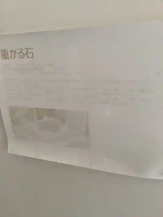 円満寺(愛知県)