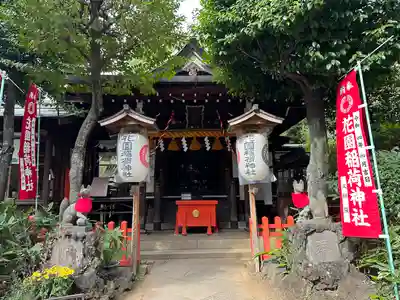 花園稲荷神社(東京都)