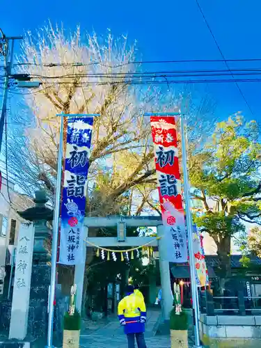 龍ケ崎八坂神社の鳥居