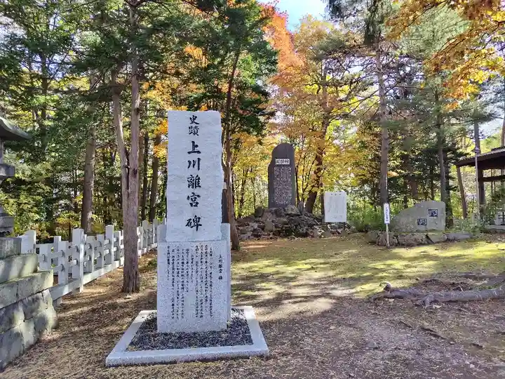 上川神社の歴史