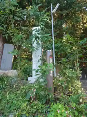 虚空蔵寺(埼玉県)