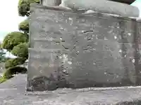 福恩寺のその他建物