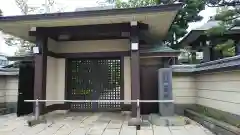 誓願寺の山門