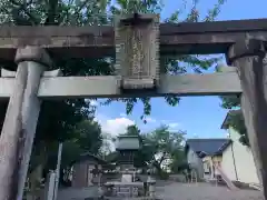 神明神社の鳥居