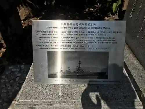 難波八阪神社の歴史