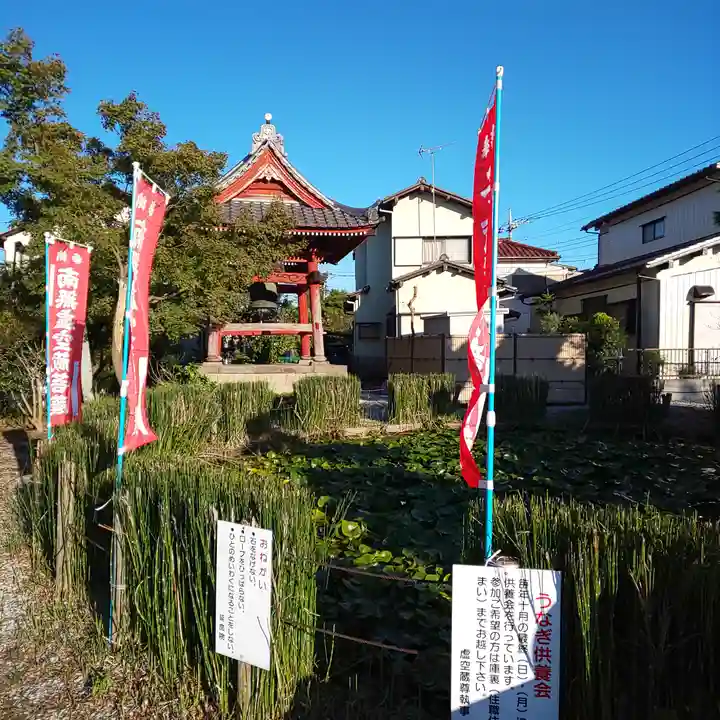 延命院のその他建物