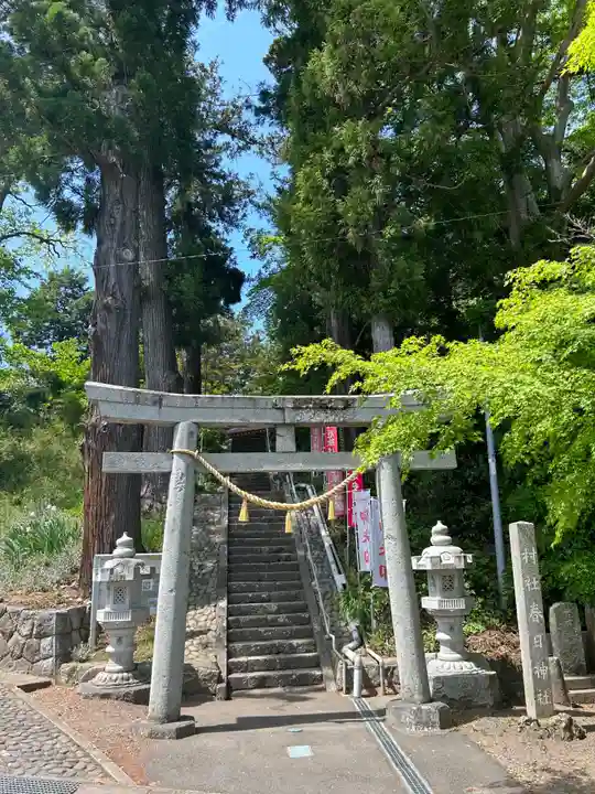 岡部春日神社~👹鬼門よけの🌺花咲く🌺やしろ~(福島県)