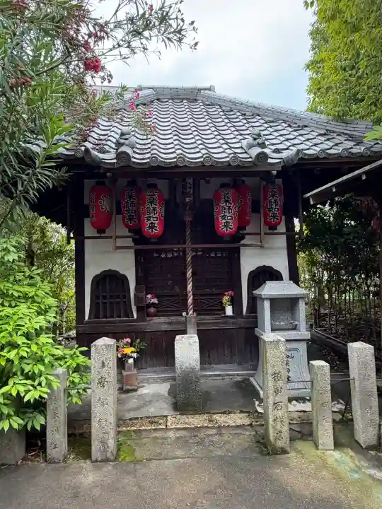 北向山不動院(京都府)