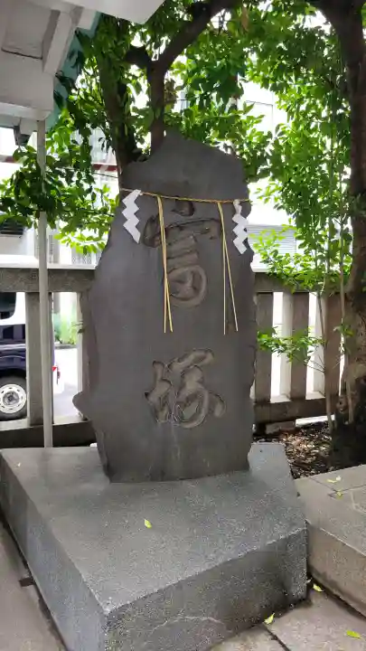椙森神社(東京都)