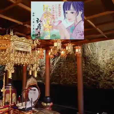 岩戸弘法弘峰寺(岐阜県)