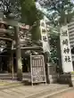 洲崎神社(愛知県)