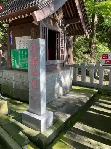 東光院(千葉県)