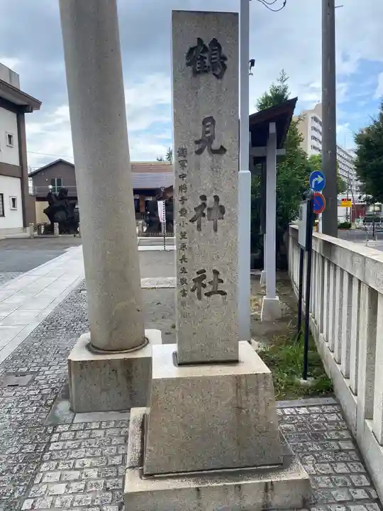 鶴見神社のその他建物