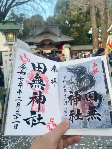 田無神社の{uncategorized: "未分類", other: "その他", undefined: "問題あり", building: "その他建物", grave: "お墓", sacred_gate: "鳥居", guardian: "狛犬", statue: "像", buddha: "仏像", history: "歴史", nature: "自然", garden: "庭園", animal: "動物", pagoda: "塔", temizu: "手水舎", mountain_gate: "山門・神門", sanctuary: "本殿・本堂", subordinate: "末社・摂社", art: "芸術", scenery: "景色", jizo: "地蔵", ema: "絵馬", goshuin: "御朱印", omikuji: "おみくじ", items: "授与品その他", amulet: "お守り", goshuincho: "御朱印帳", eats: "食事", festival: "お祭り", votive_dance: "神楽", shichigosan: "七五三参", wedding: "結婚式", experience: "体験その他", initially: "初詣", around: "周辺", anti_infection: "感染症対策"}