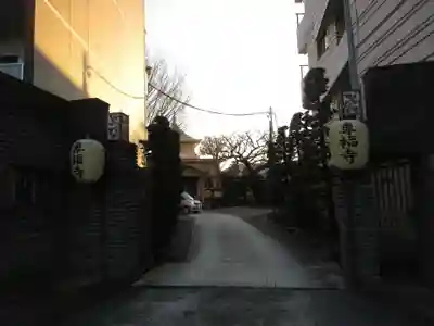 法善寺(東京都)