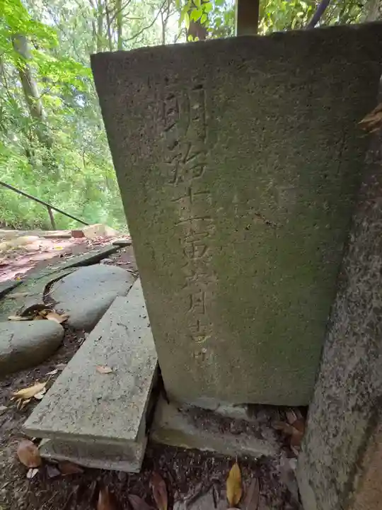 熊野神社(神奈川県)