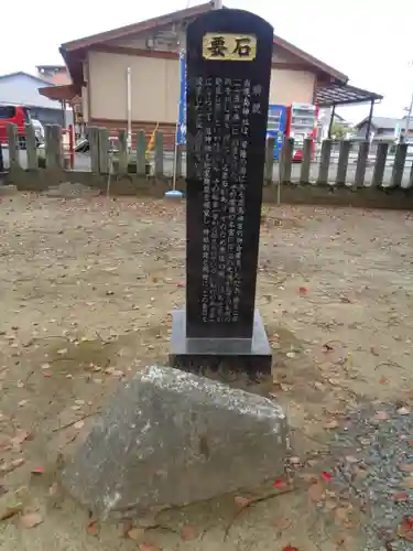 鹿島神社の建物その他