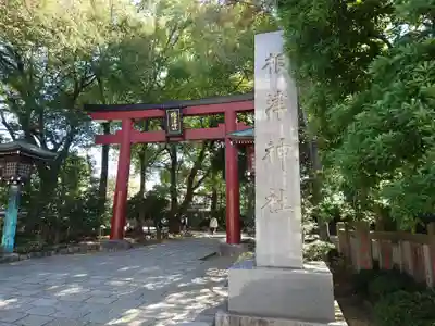 根津神社(東京都)