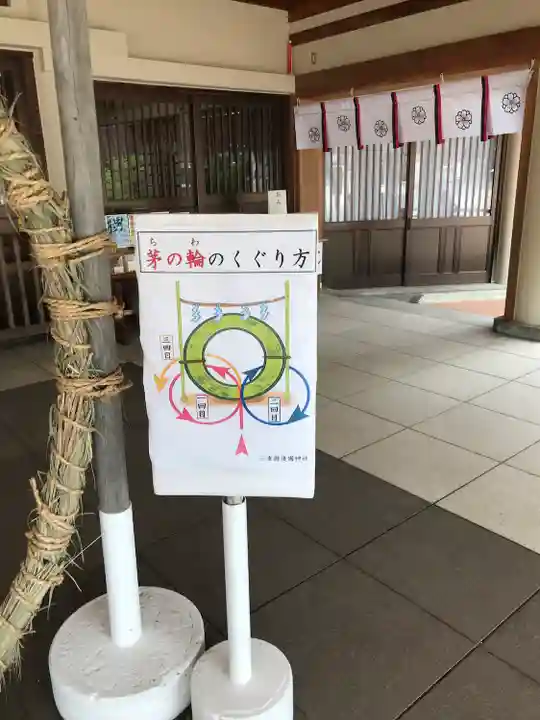 三重縣護國神社(三重県)