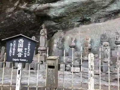 日本寺のその他建物