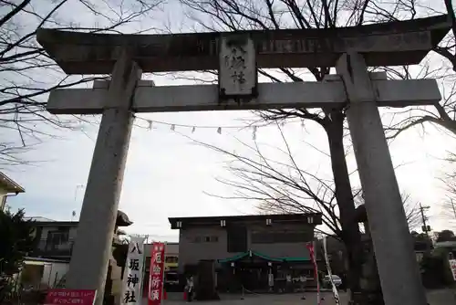 日野八坂神社の鳥居