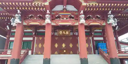 眞久寺の本殿