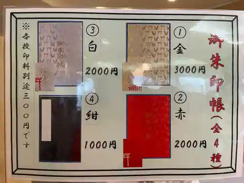 伏見稲荷大社(京都府)