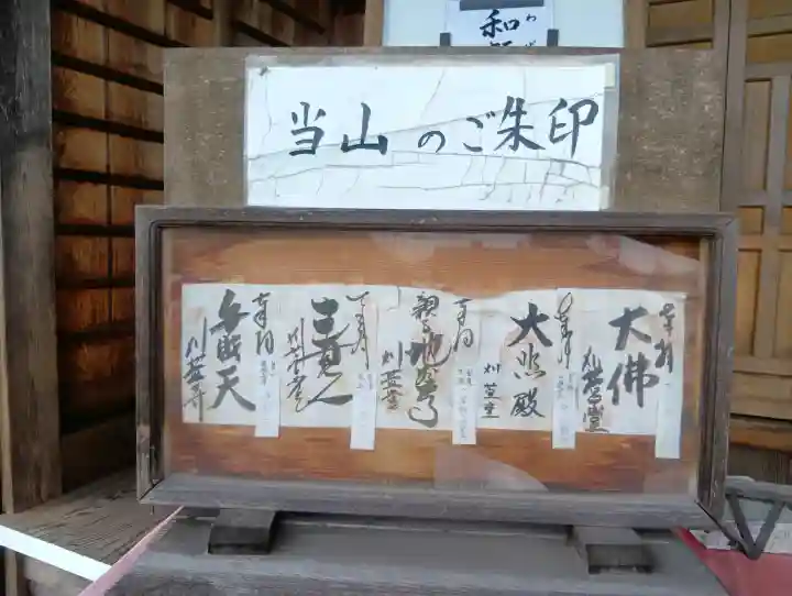 刈萱堂(愛知県)