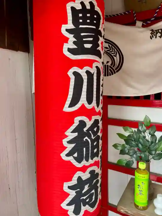 日先神社の{uncategorized: "未分類", other: "その他", undefined: "問題あり", building: "その他建物", grave: "お墓", sacred_gate: "鳥居", guardian: "狛犬", statue: "像", buddha: "仏像", history: "歴史", nature: "自然", garden: "庭園", animal: "動物", pagoda: "塔", temizu: "手水舎", mountain_gate: "山門・神門", sanctuary: "本殿・本堂", subordinate: "末社・摂社", art: "芸術", scenery: "景色", jizo: "地蔵", ema: "絵馬", goshuin: "御朱印", omikuji: "おみくじ", items: "授与品その他", amulet: "お守り", goshuincho: "御朱印帳", eats: "食事", festival: "お祭り", votive_dance: "神楽", shichigosan: "七五三参", wedding: "結婚式", experience: "体験その他", initially: "初詣", around: "周辺", anti_infection: "感染症対策"}