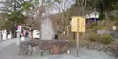 出雲大神宮の建物その他