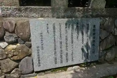 彼方神社のその他建物