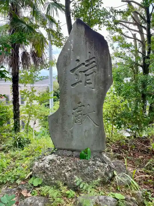 愛宕神社(神奈川県)