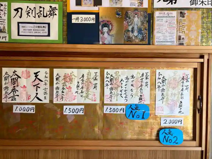 太閤山常泉寺の{uncategorized: "未分類", other: "その他", undefined: "問題あり", building: "その他建物", grave: "お墓", sacred_gate: "鳥居", guardian: "狛犬", statue: "像", buddha: "仏像", history: "歴史", nature: "自然", garden: "庭園", animal: "動物", pagoda: "塔", temizu: "手水舎", mountain_gate: "山門・神門", sanctuary: "本殿・本堂", subordinate: "末社・摂社", art: "芸術", scenery: "景色", jizo: "地蔵", ema: "絵馬", goshuin: "御朱印", omikuji: "おみくじ", items: "授与品その他", amulet: "お守り", goshuincho: "御朱印帳", eats: "食事", festival: "お祭り", votive_dance: "神楽", shichigosan: "七五三参", wedding: "結婚式", experience: "体験その他", initially: "初詣", around: "周辺", anti_infection: "感染症対策"}