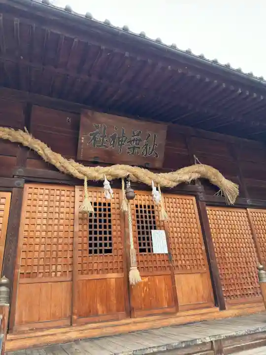 秋葉神社(長野県)