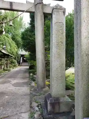 大木白山社のその他建物